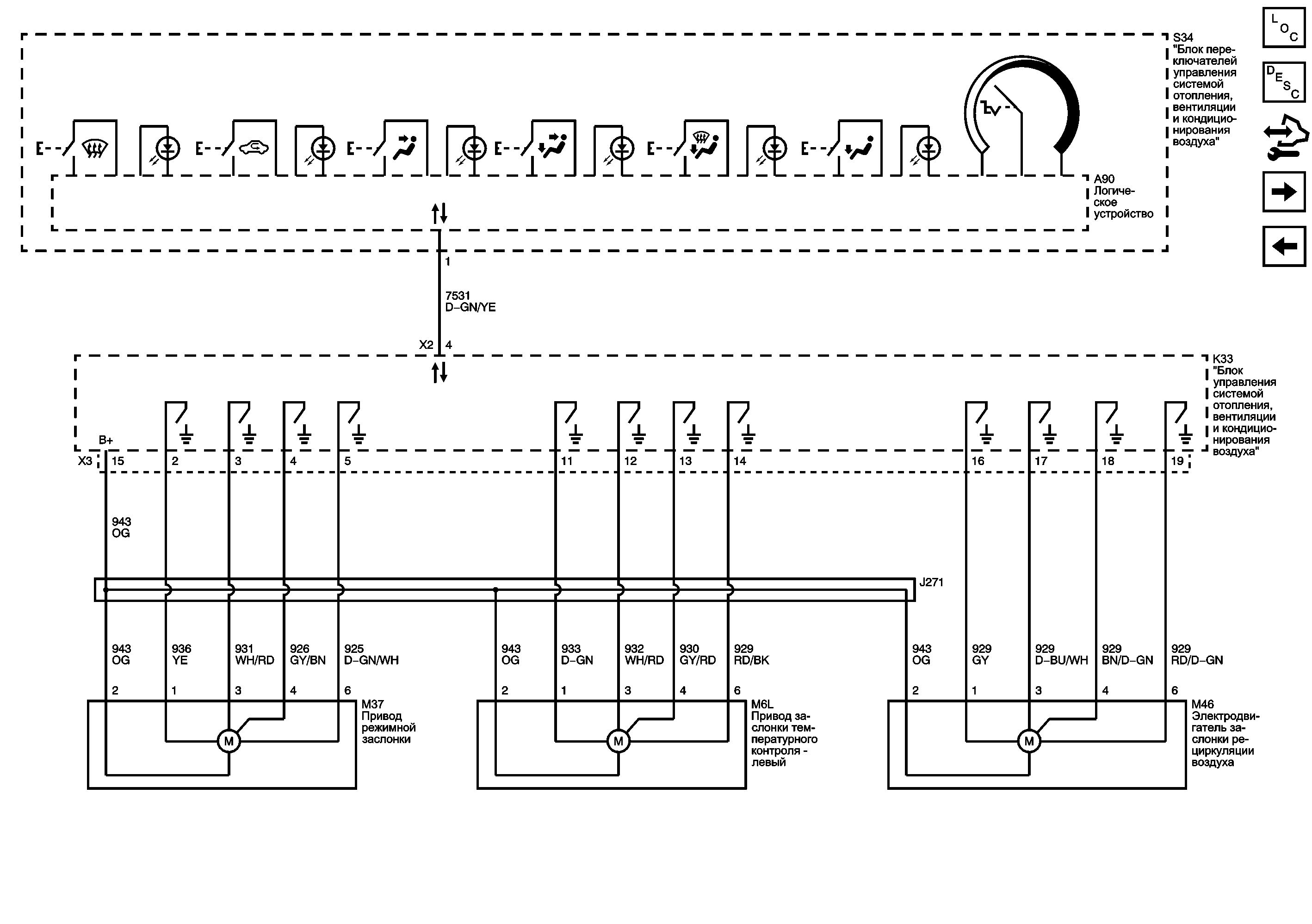 Эт6 электропривод схема